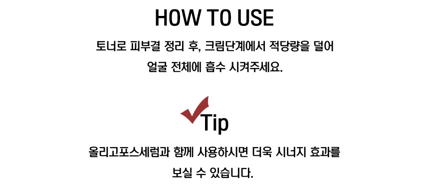 New Phytomer Im La Massifain Cream 100ml Water Ene