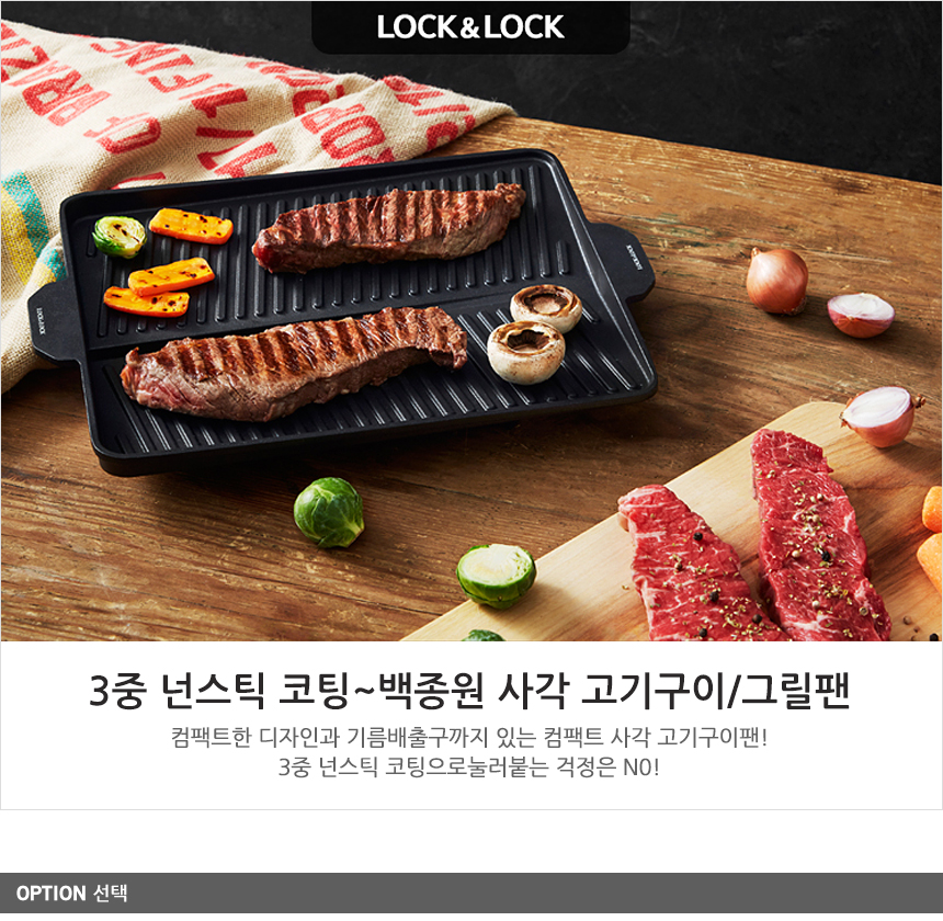 NEW FRYING PAN Lock &amp Lace Baek Jong-won Compac