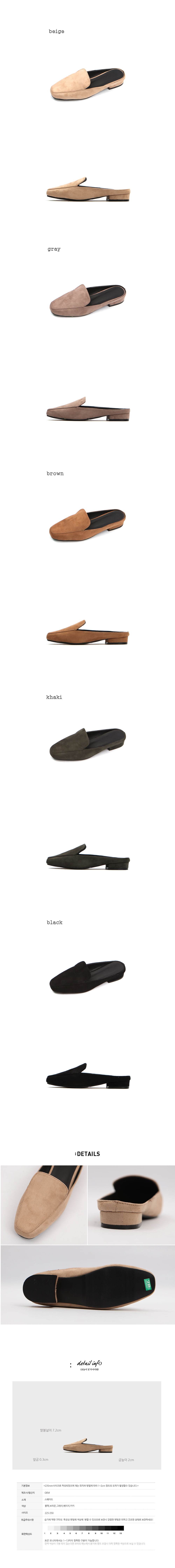 New Daily Suede Blower Fall