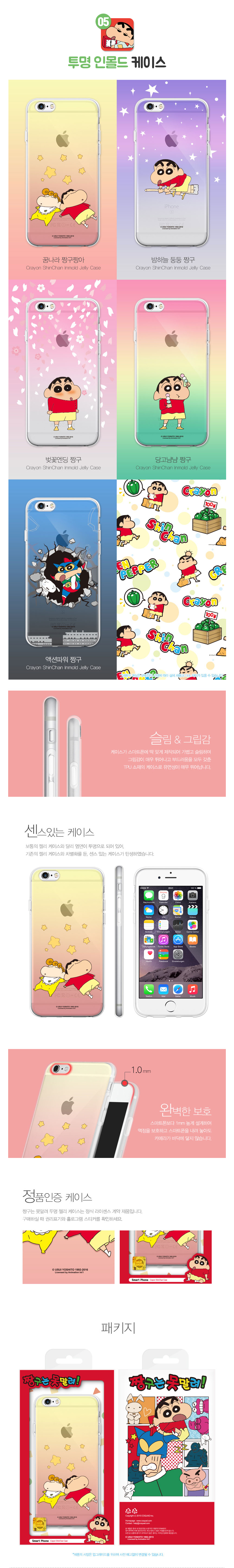 New Chocolate Non-Duck Case Galaxy S8 V20 iPhone 6