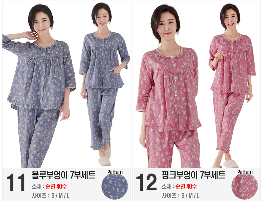 New cotton pajamas 7 pajamas pajamas set pajama se