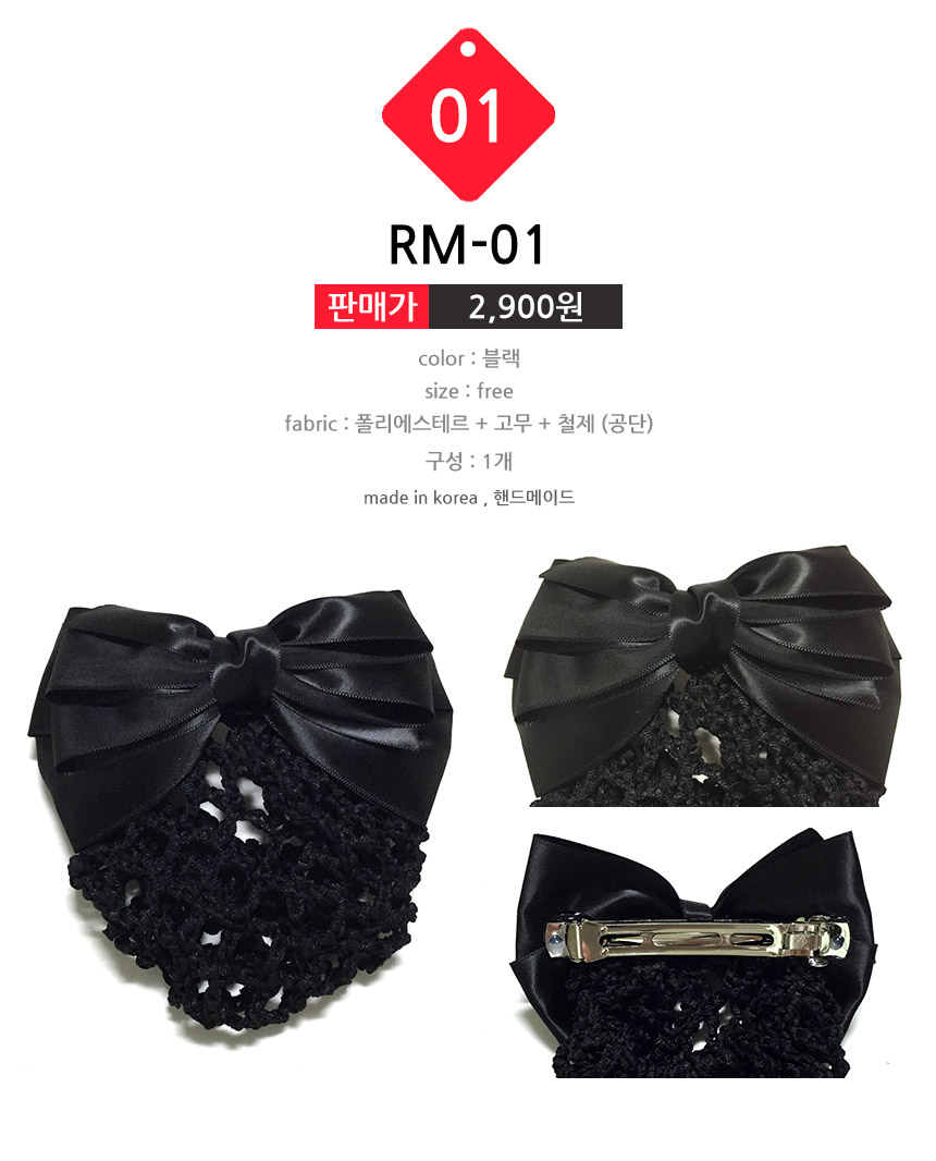 NEW HAIR CLIP HOOP 20 kinds of hair nets hair clip