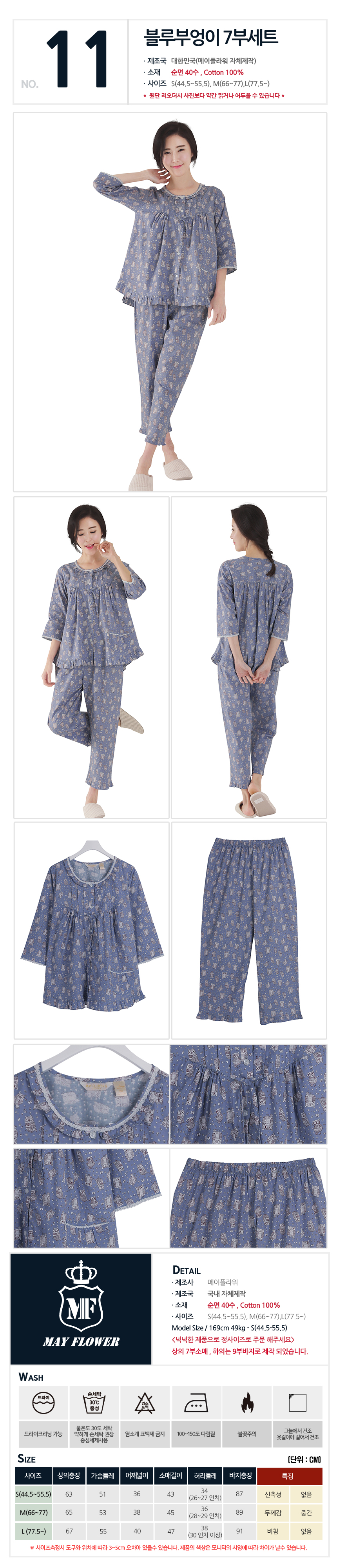 New cotton pajamas 7 pajamas pajamas set pajama se