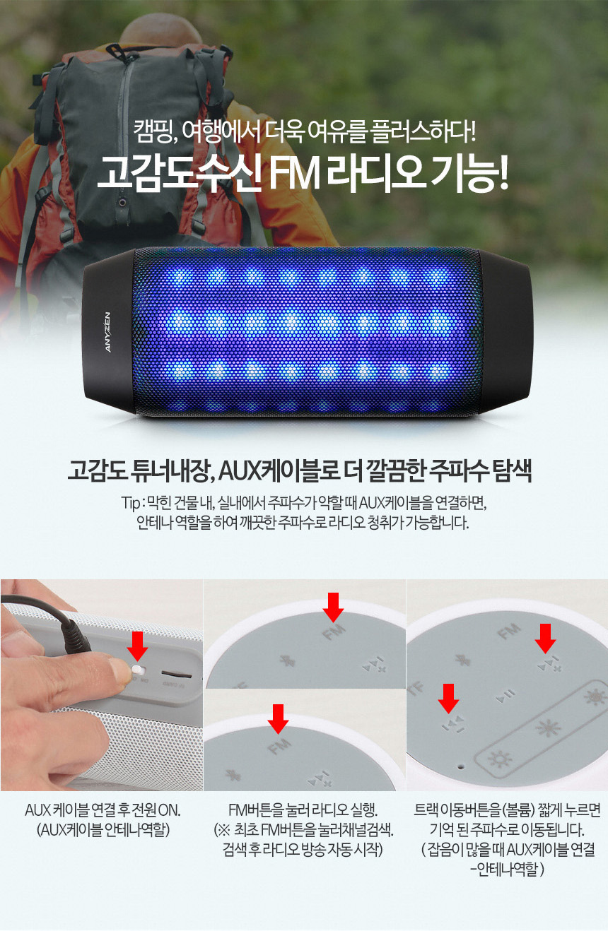 Bluetooth Speakers Portable Bicycles Good Sound Qu