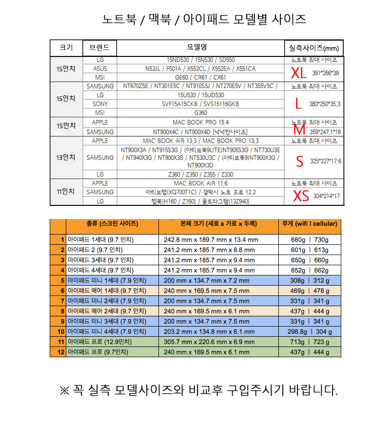 NEW iPad Cases Anma iPad Pro Pouch Bag 9.7 inches 