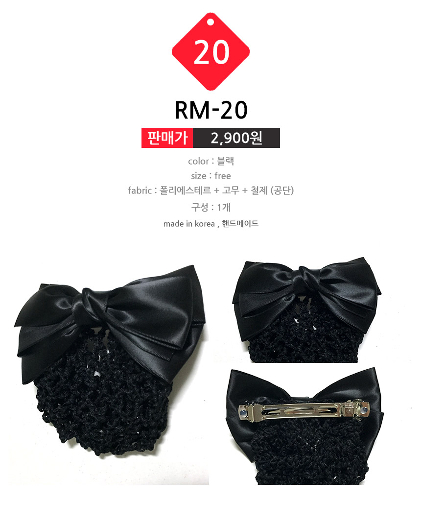 NEW HAIR CLIP HOOP 20 kinds of hair nets hair clip