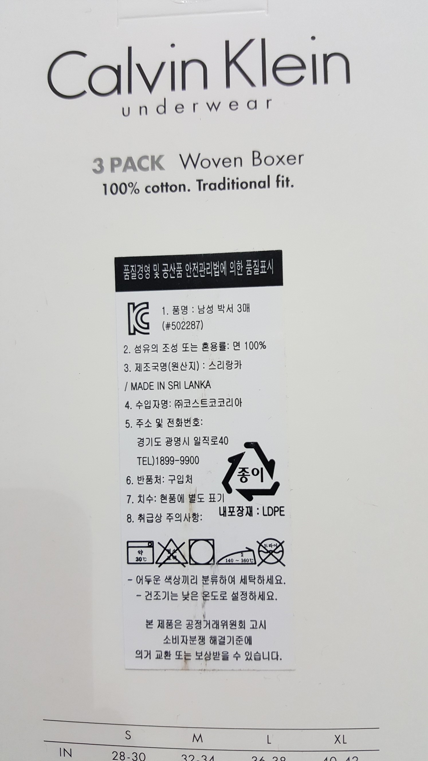 NEW MEN BOXER UNDERWEAR Calvin Underwear Calvin