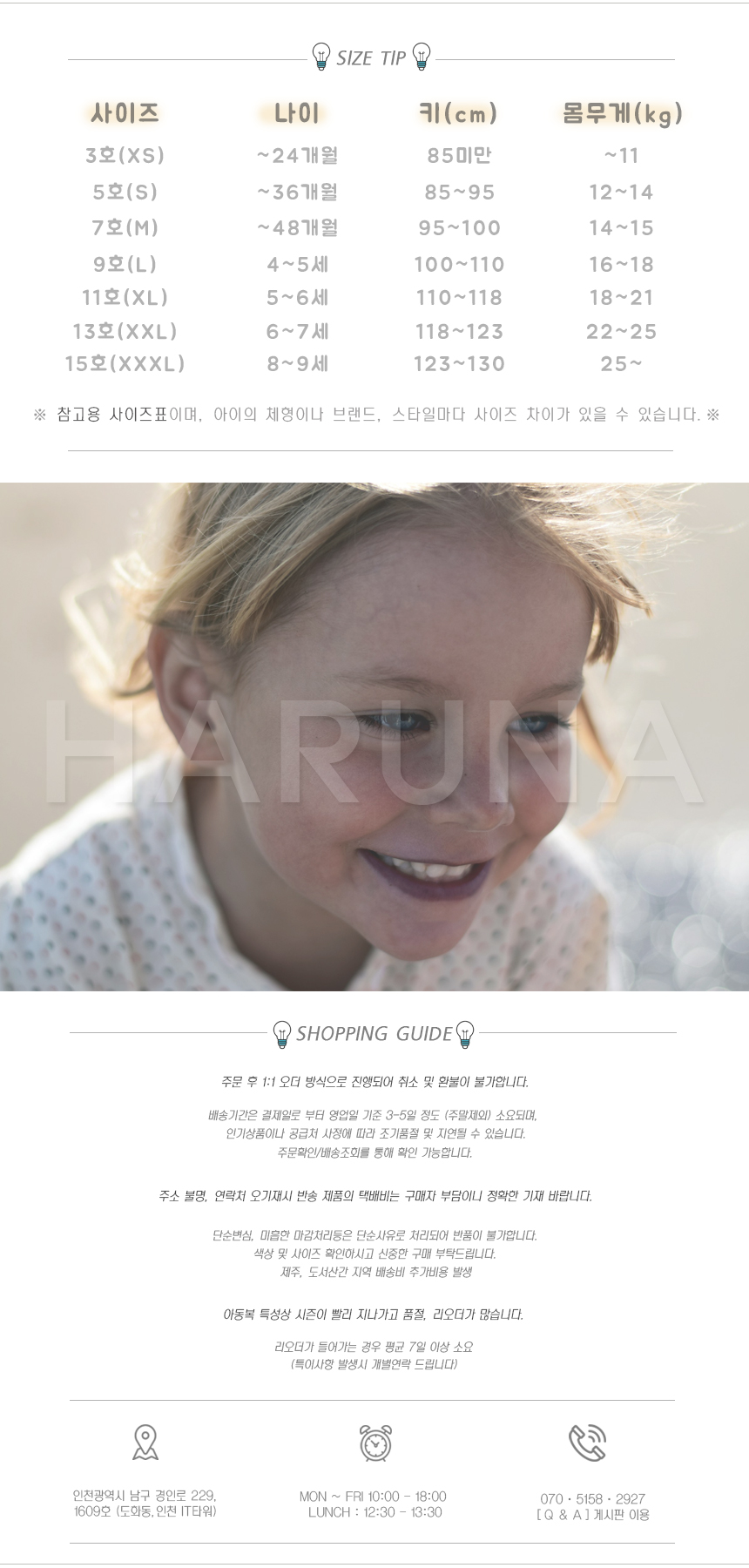 Tao st cute casual cute childhood autumn toddler i