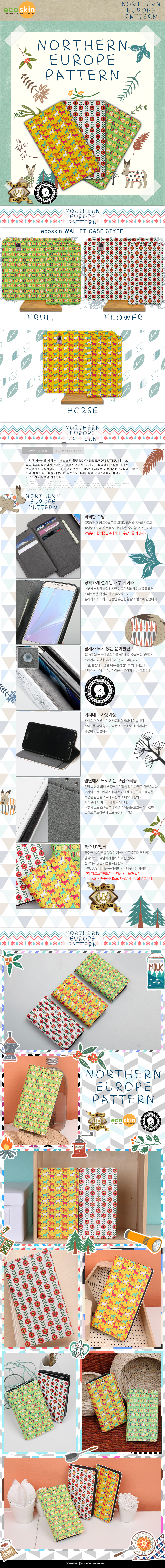 New Galaxy S8 Plus Case G955 Nordic pattern Wallet