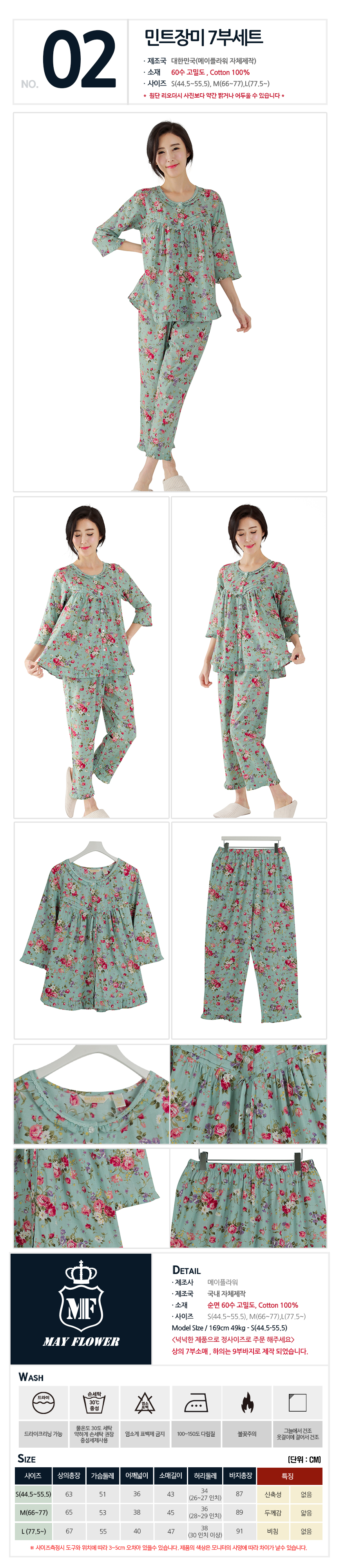 New cotton pajamas 7 pajamas pajamas set pajama se