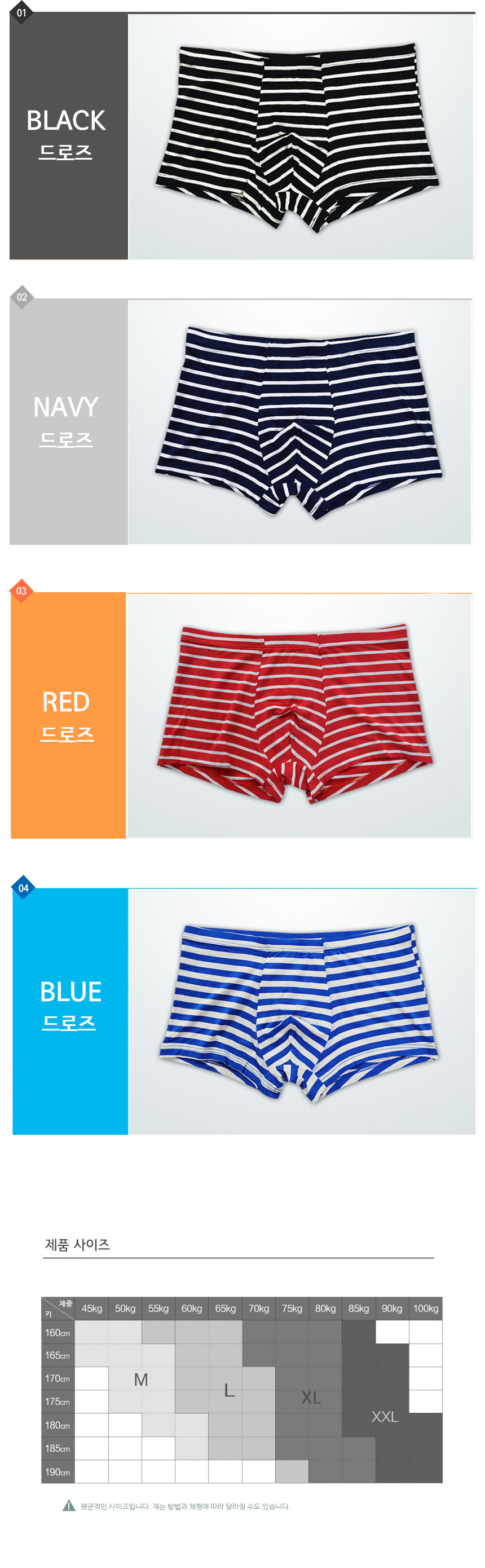 NEW MEN BOXER UNDERWEAR Striped Men's Briefs DR