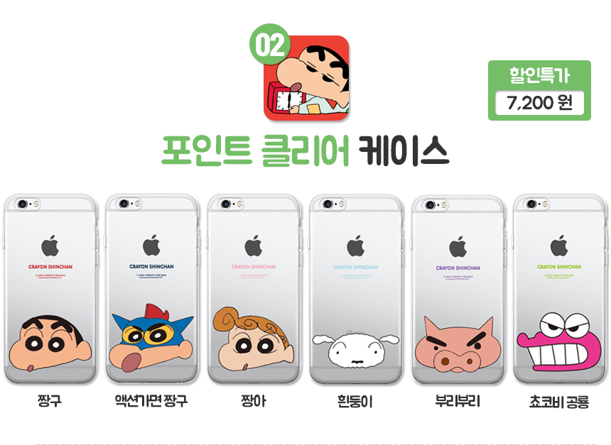 New Chocolate Non-Duck Case Galaxy S8 V20 iPhone 6