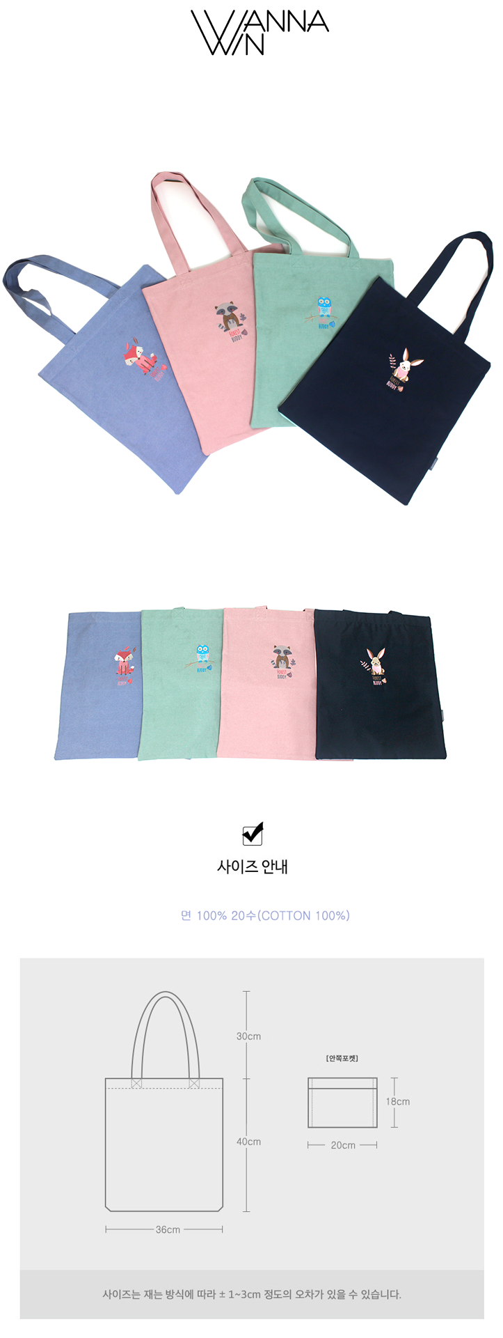 NEW ECO BAG Warner Win Forest Birdie Eco Bag Chara