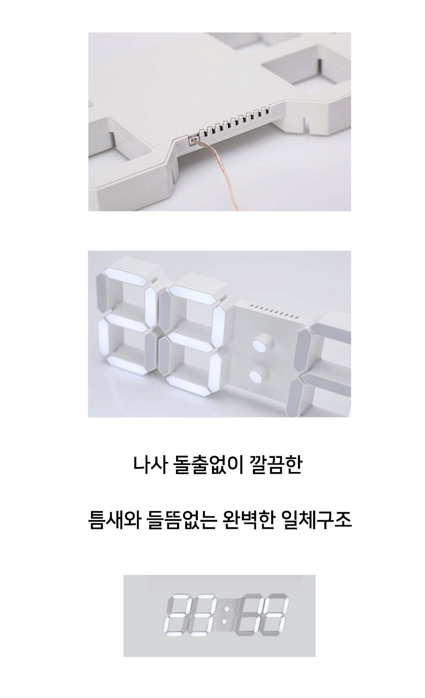 LED Clock 3D Digital Wall Clock