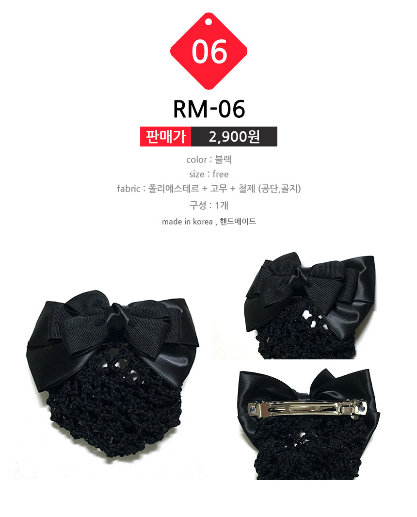 NEW HAIR CLIP HOOP 20 kinds of hair nets hair clip