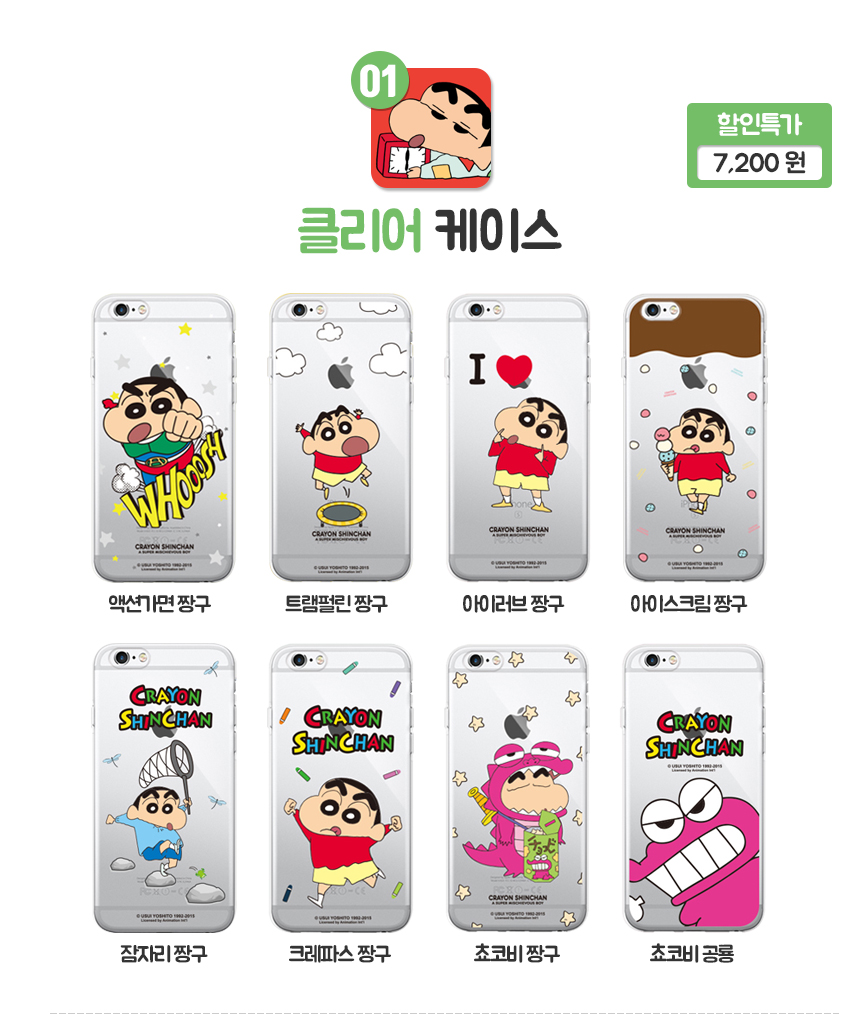 New Chocolate Non-Duck Case Galaxy S8 V20 iPhone 6