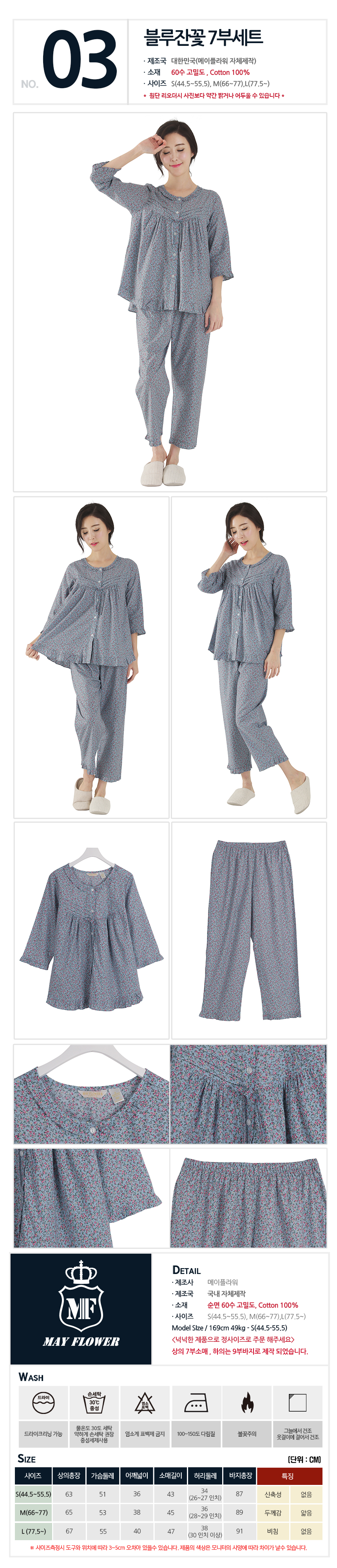 New cotton pajamas 7 pajamas pajamas set pajama se