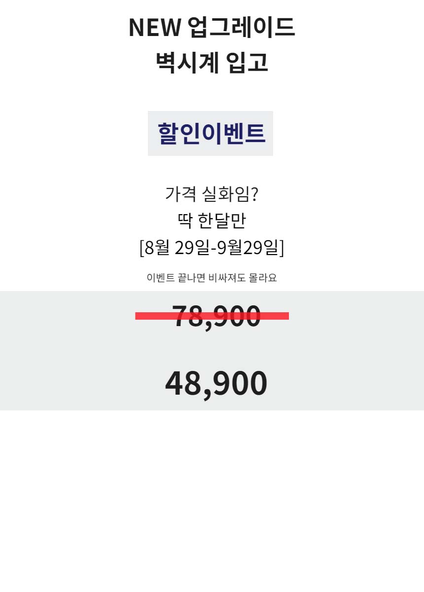 LED Clock 3D Digital Wall Clock