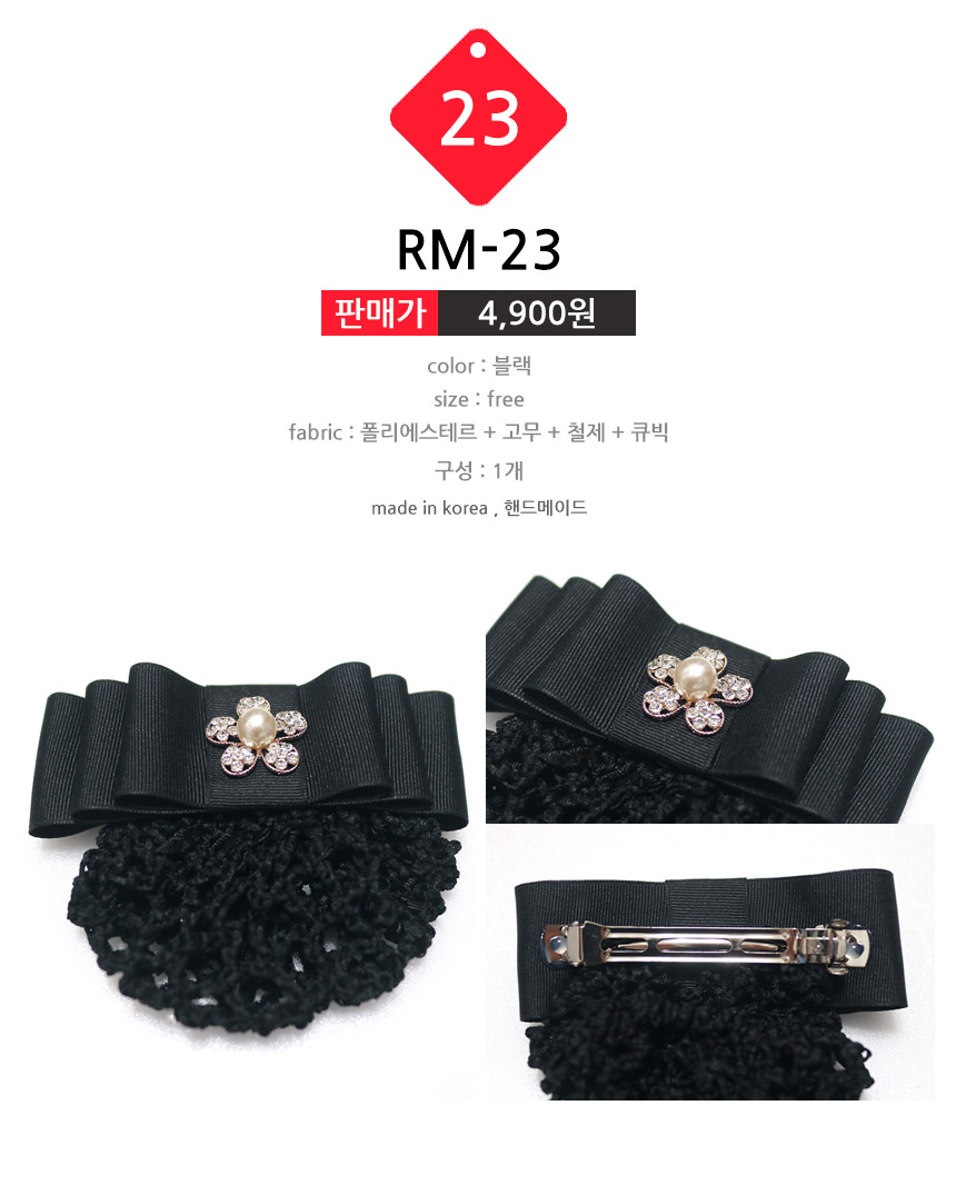 NEW HAIR CLIP HOOP 20 kinds of hair nets hair clip