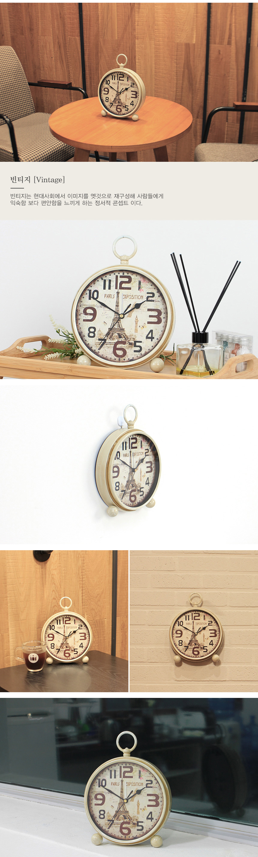 Antique table clock wall wall interior wall vintag