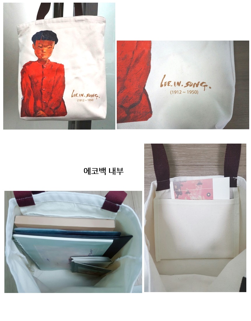Art works into a bag genius painter Lee In-sung ma