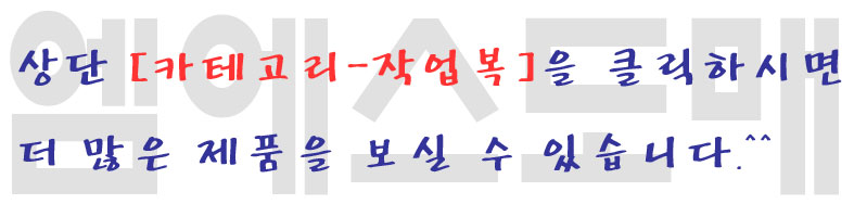 Air Jumper Winter Workwear Parka Padding Fur Erie 