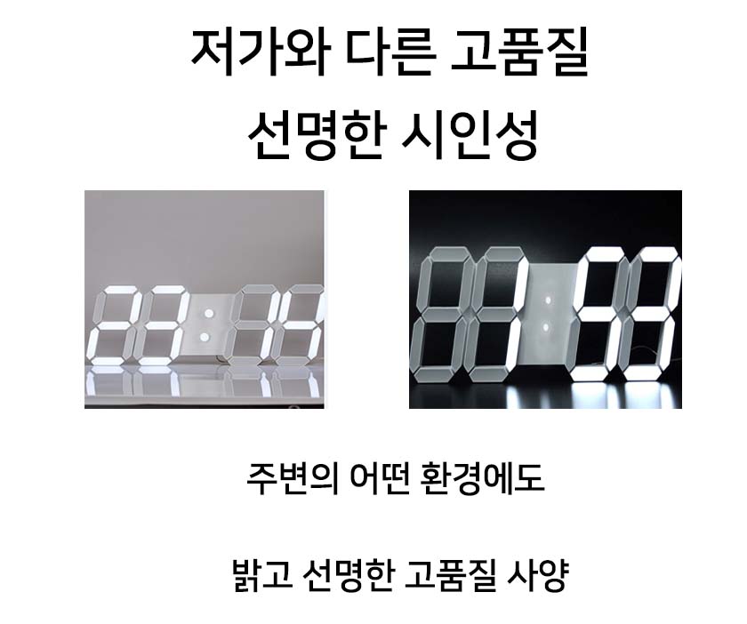 LED Clock 3D Digital Wall Clock