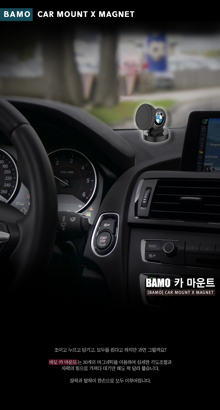 NEW MOBILE PHONE HOLDER bmw 528i cell phone holder