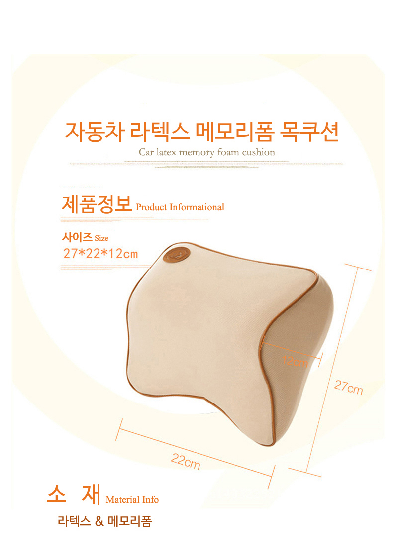 Travel Neck Cushion Neck Cushion Neck Pillow Car H