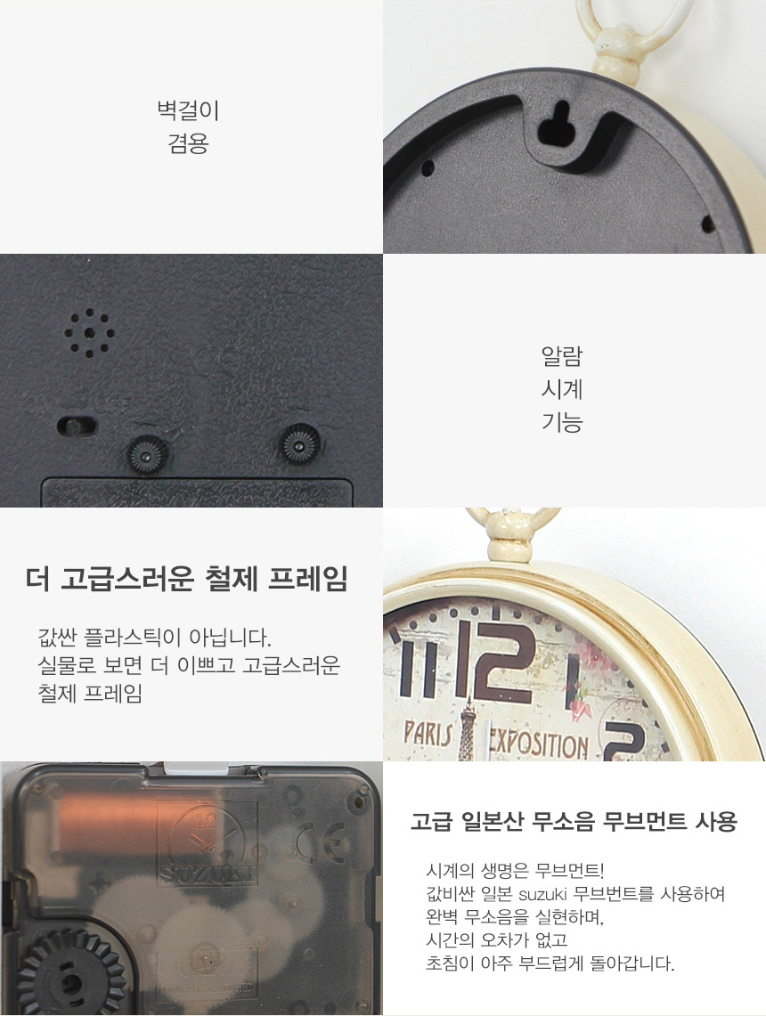 Antique table clock wall wall interior wall vintag