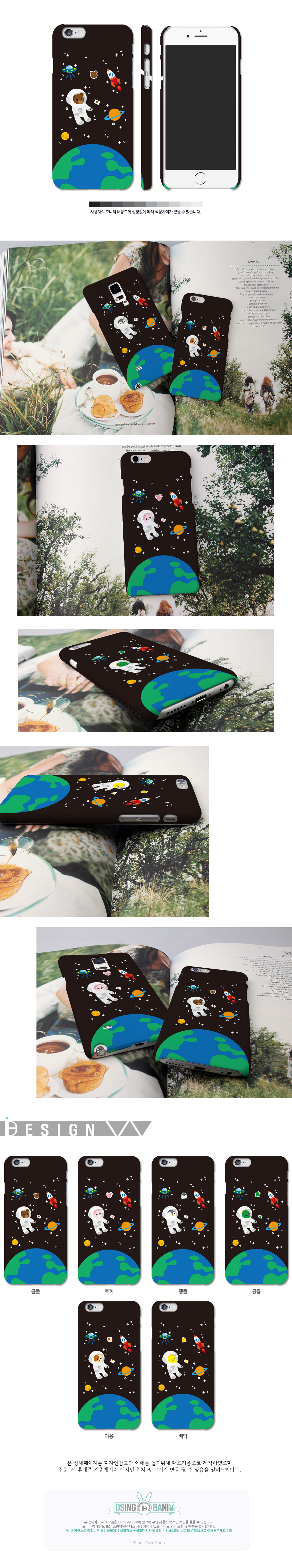 New Galaxy S8 Plus SM-G955 Cute Space Design Hard 