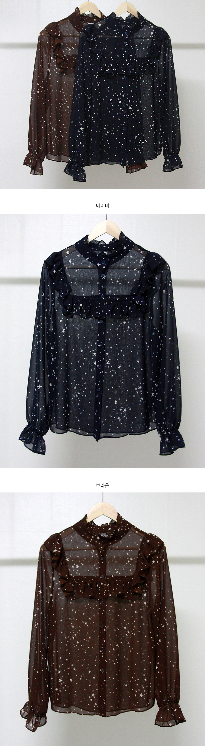 NEW FASHION LADY GIRL Blouse Frilly chiffon blouse