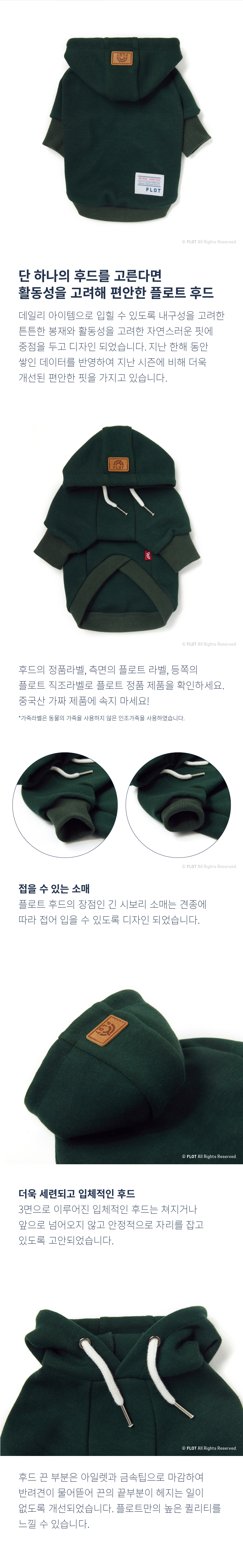 NEW DOG FASHION 2017 FW Float Signature Puppy Hood