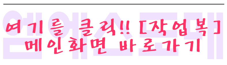 Air Jumper Winter Workwear Parka Padding Fur Erie 