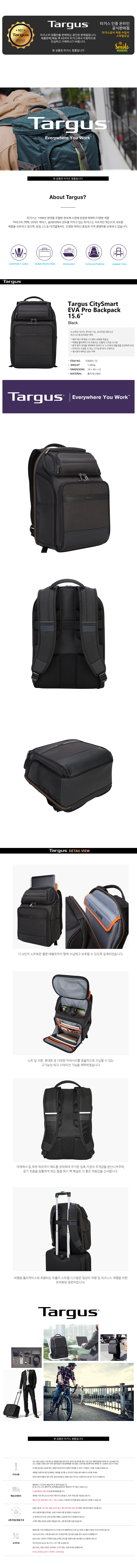 NEW BACKPACK Targus TSB895-70 15.6 Inch Laptop Bag