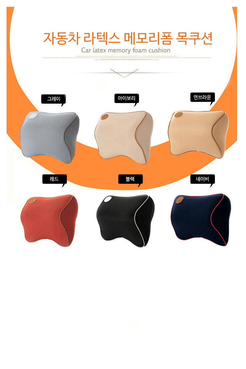 Travel Neck Cushion Neck Cushion Neck Pillow Car H