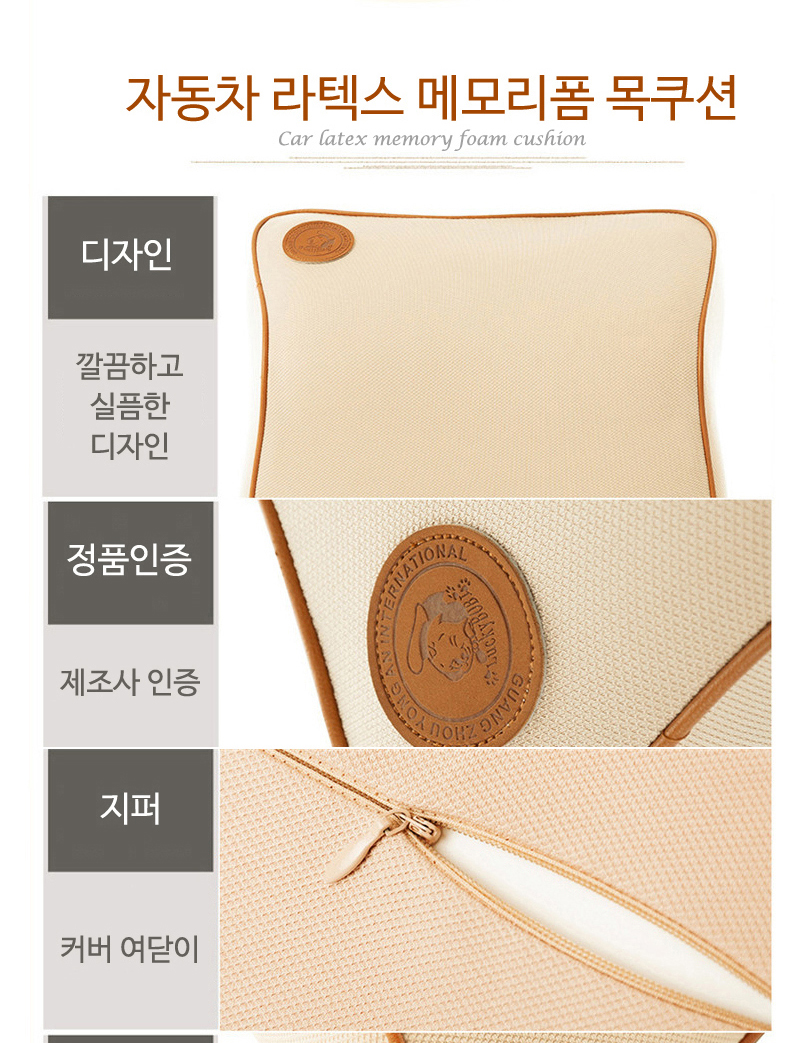 Travel Neck Cushion Neck Cushion Neck Pillow Car H