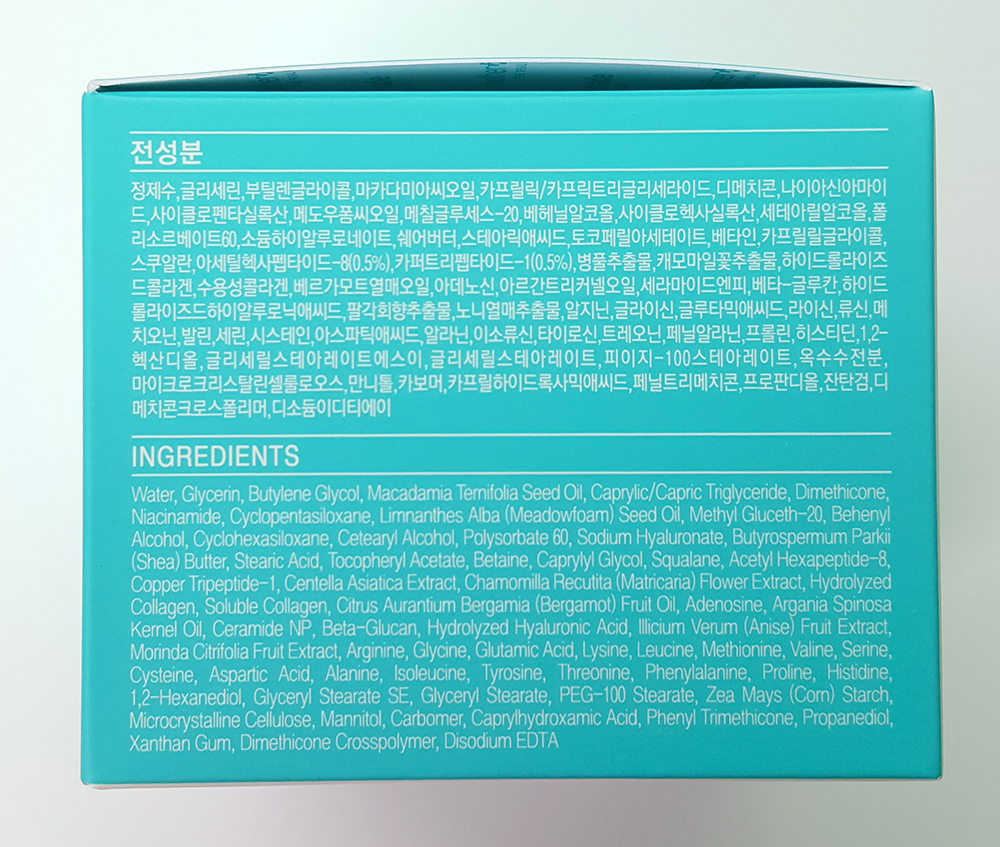 New Mother-Made Aqua Rush Pepta Cream 50mL _ Moist