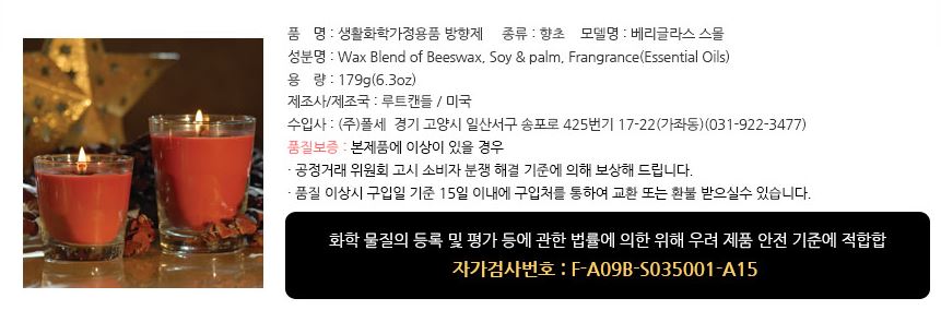 NEW CANDLE Natural Beads Wax candle root Quinbian 