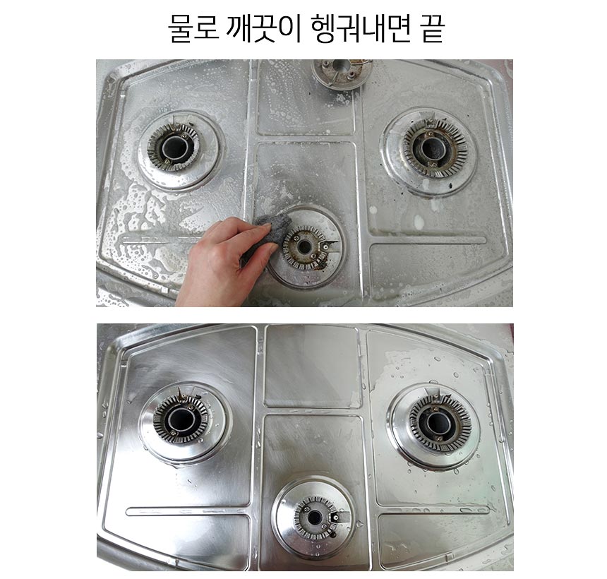 Scrubber Dish Washing Oil-rust removal when stuck 