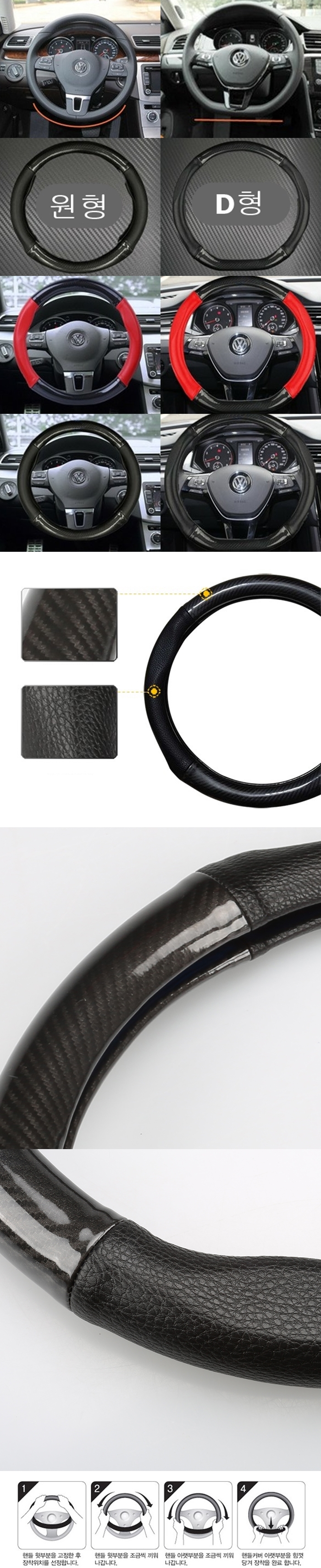 Carbon D-cut handle cover 370mm 380mm Free size Hi