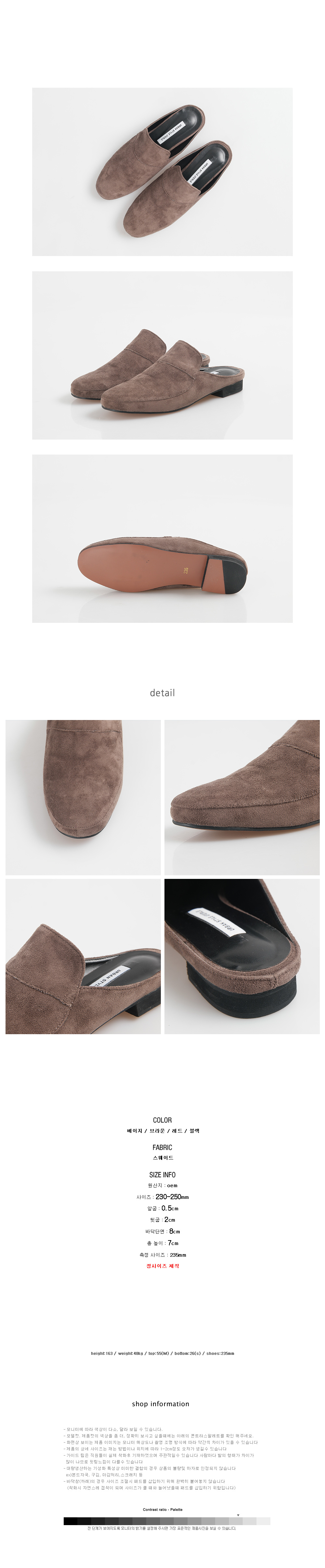 New Simple Suede Blouse 2cm Ladies Slippers Shoes