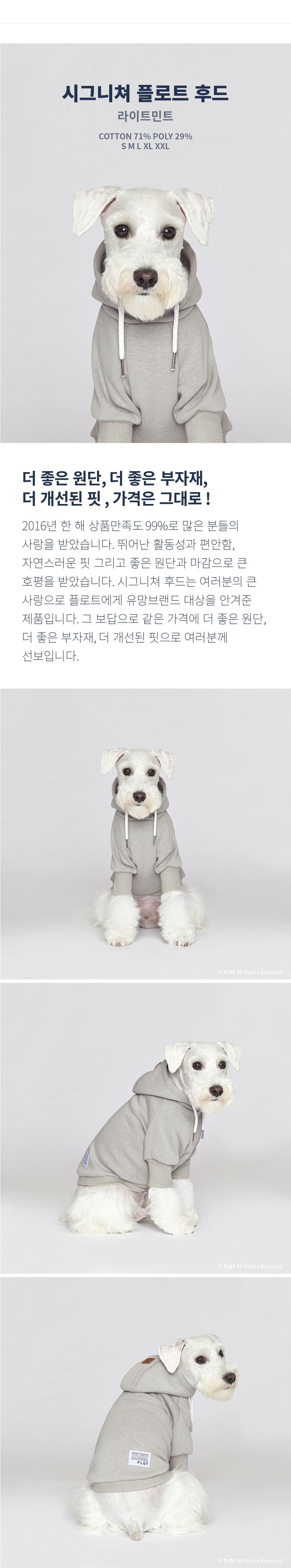 NEW DOG FASHION 2017 FW Float Signature Puppy Hood