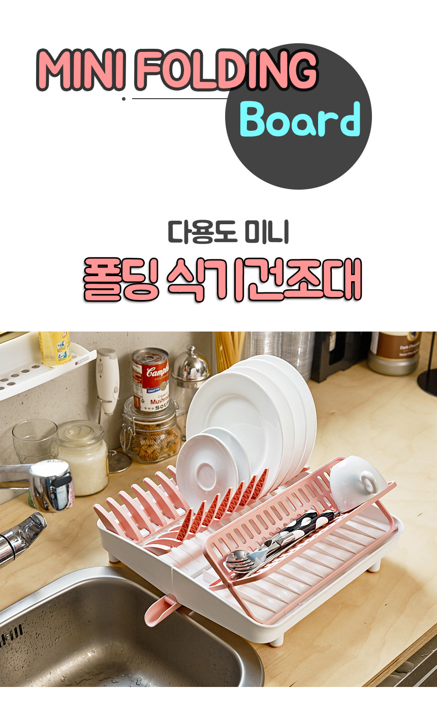 Mini folding tableware Drying table Durable easy t