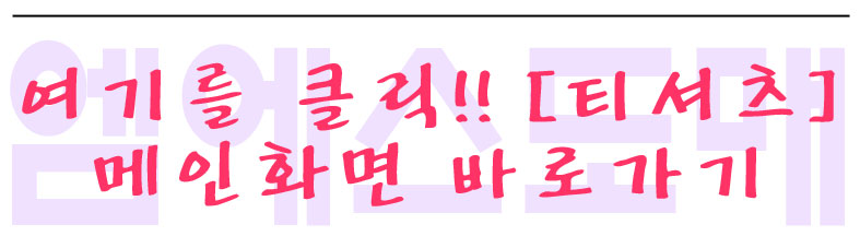 Air Jumper Winter Workwear Parka Padding Fur Erie 