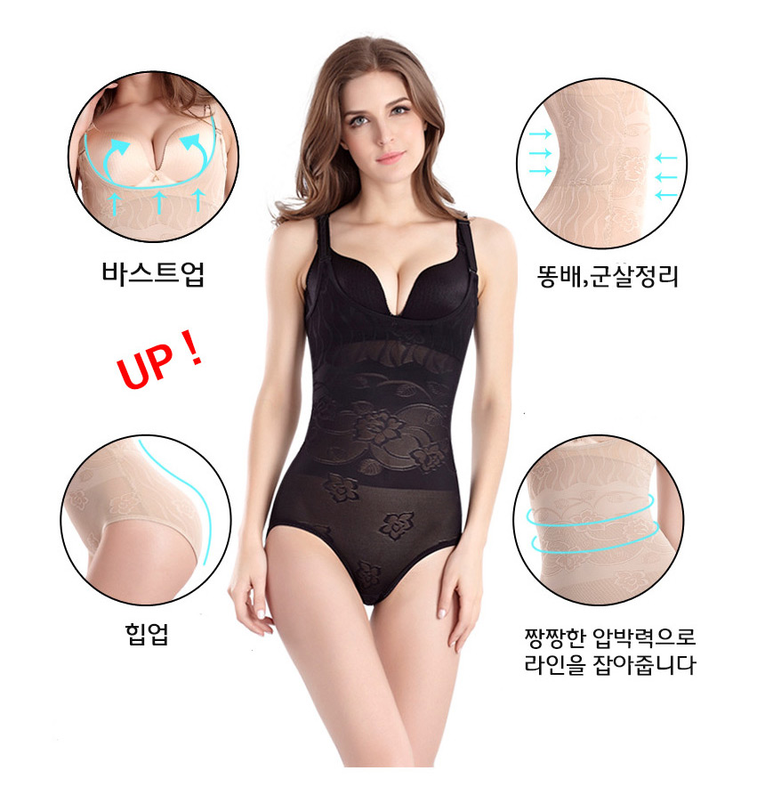 All-in-One Correction Underwear Women Fatigue Girl