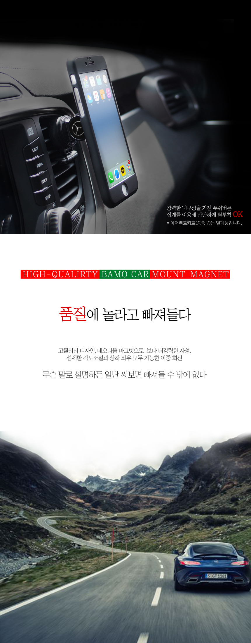 NEW MOBILE PHONE HOLDER bmw 528i cell phone holder