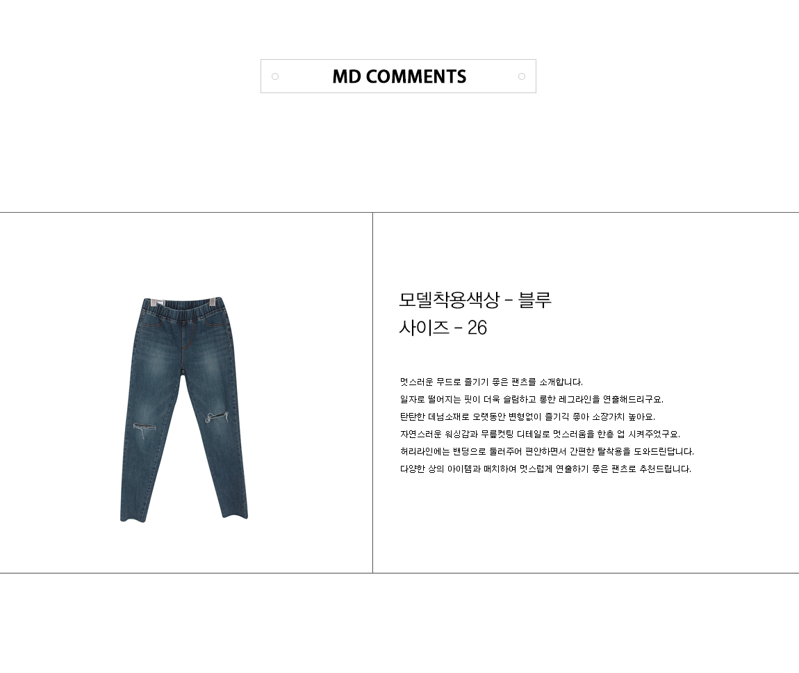 Women Jeans Pants Bending knee torn jeans hem cutt