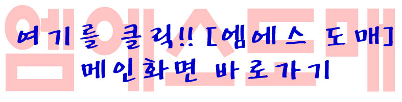 Air Jumper Winter Workwear Parka Padding Fur Erie 