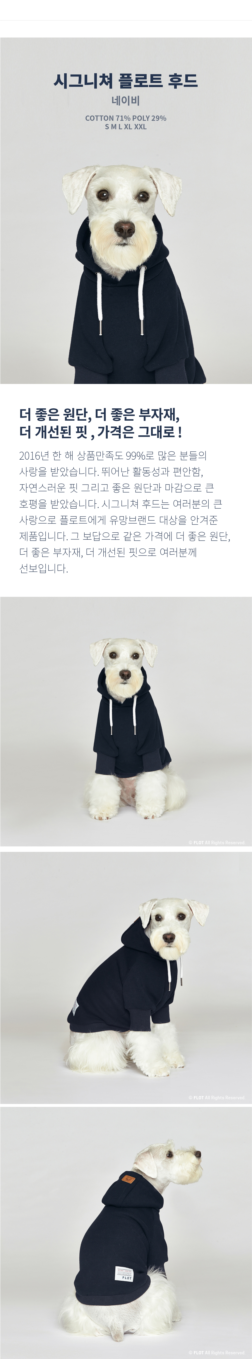 NEW DOG FASHION 2017 FW Float Signature Puppy Hood